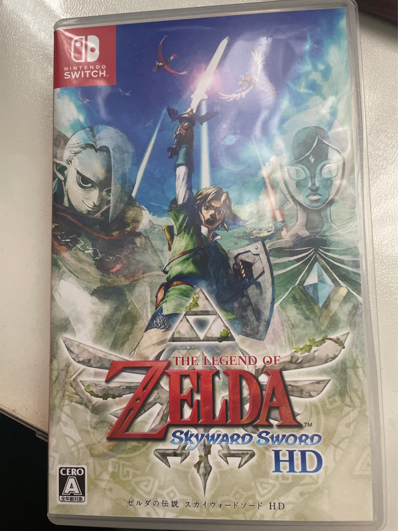 塞尔达天空之剑