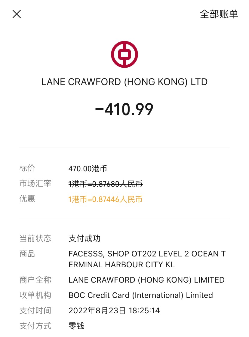 nars超方瓶粉底液L4