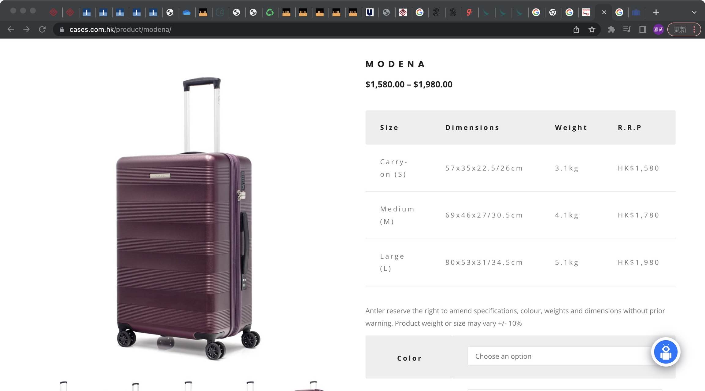 antler 30寸行李箱