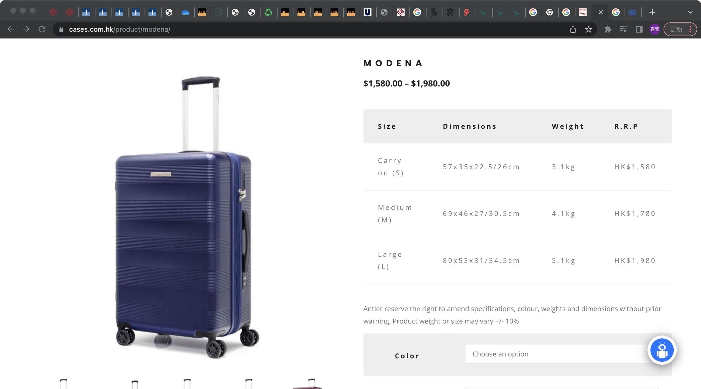 antler 30寸行李箱