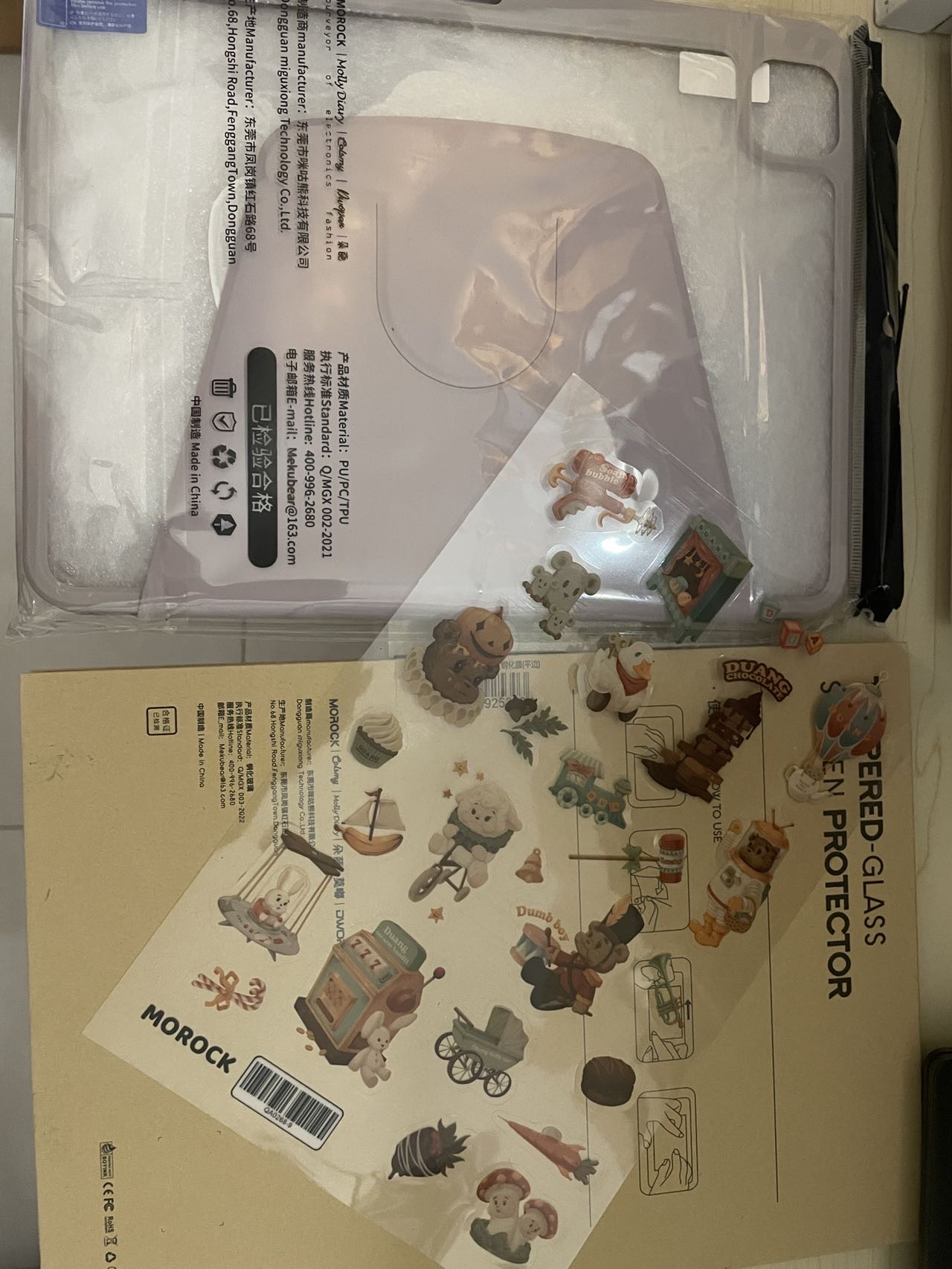 ipad pro11寸保护壳和钢化膜