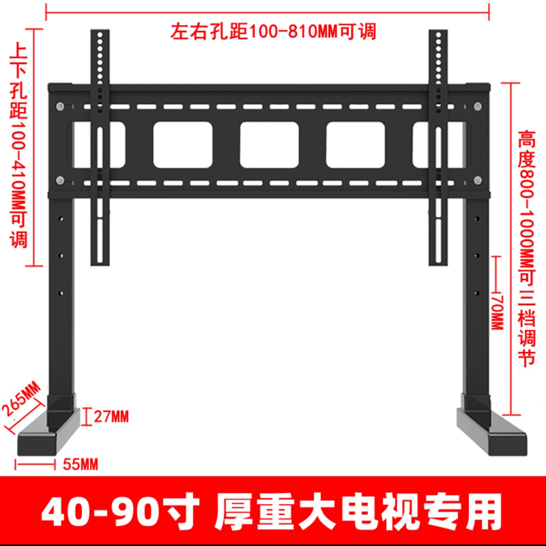 电视架基本全新