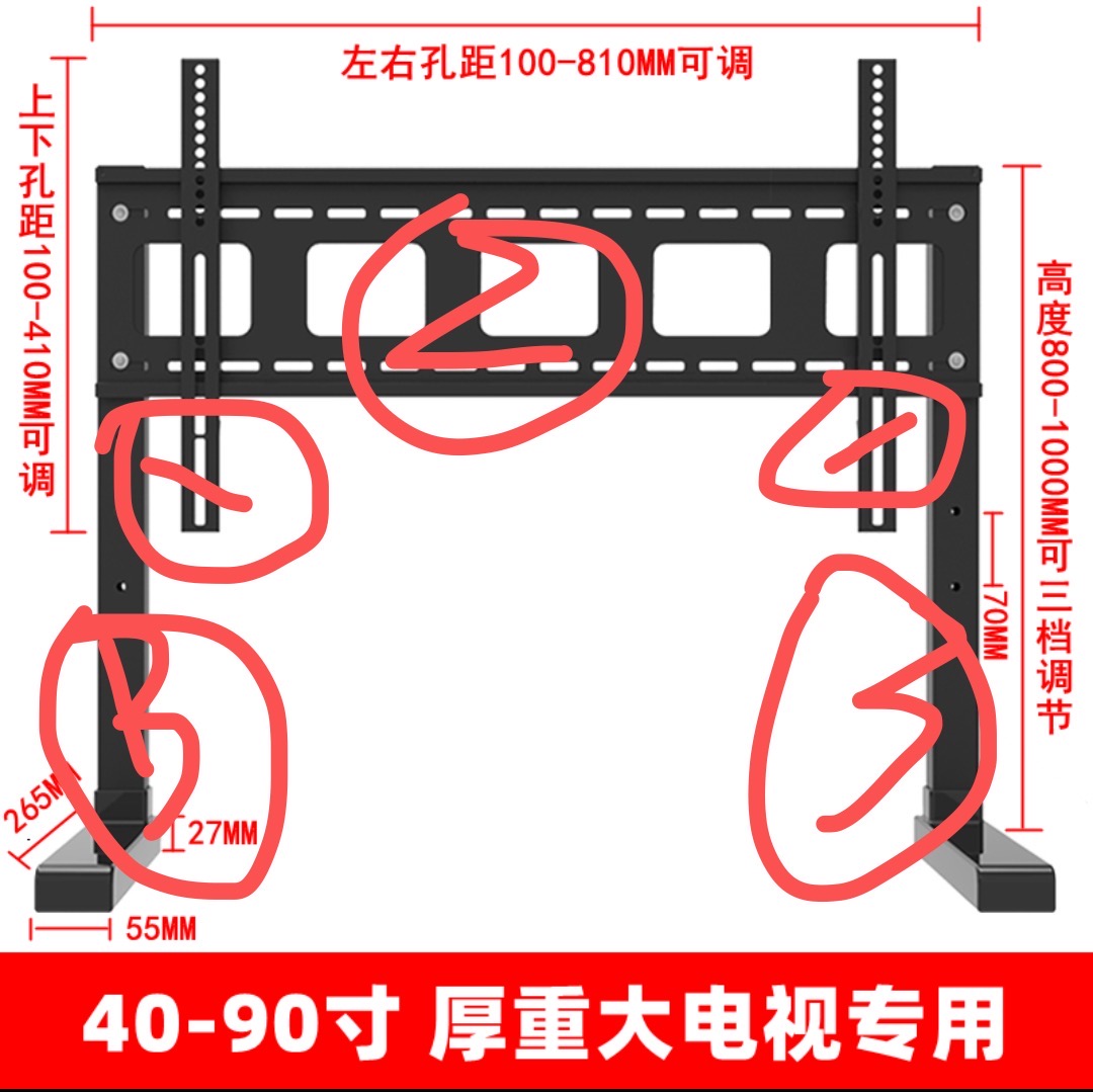 电视架基本全新