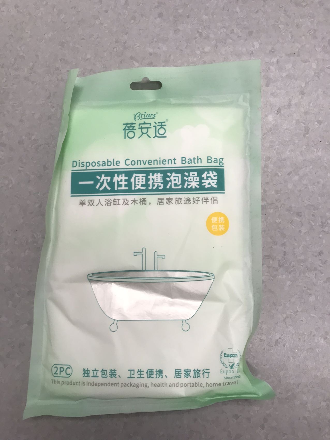 全新浴缸泡澡袋