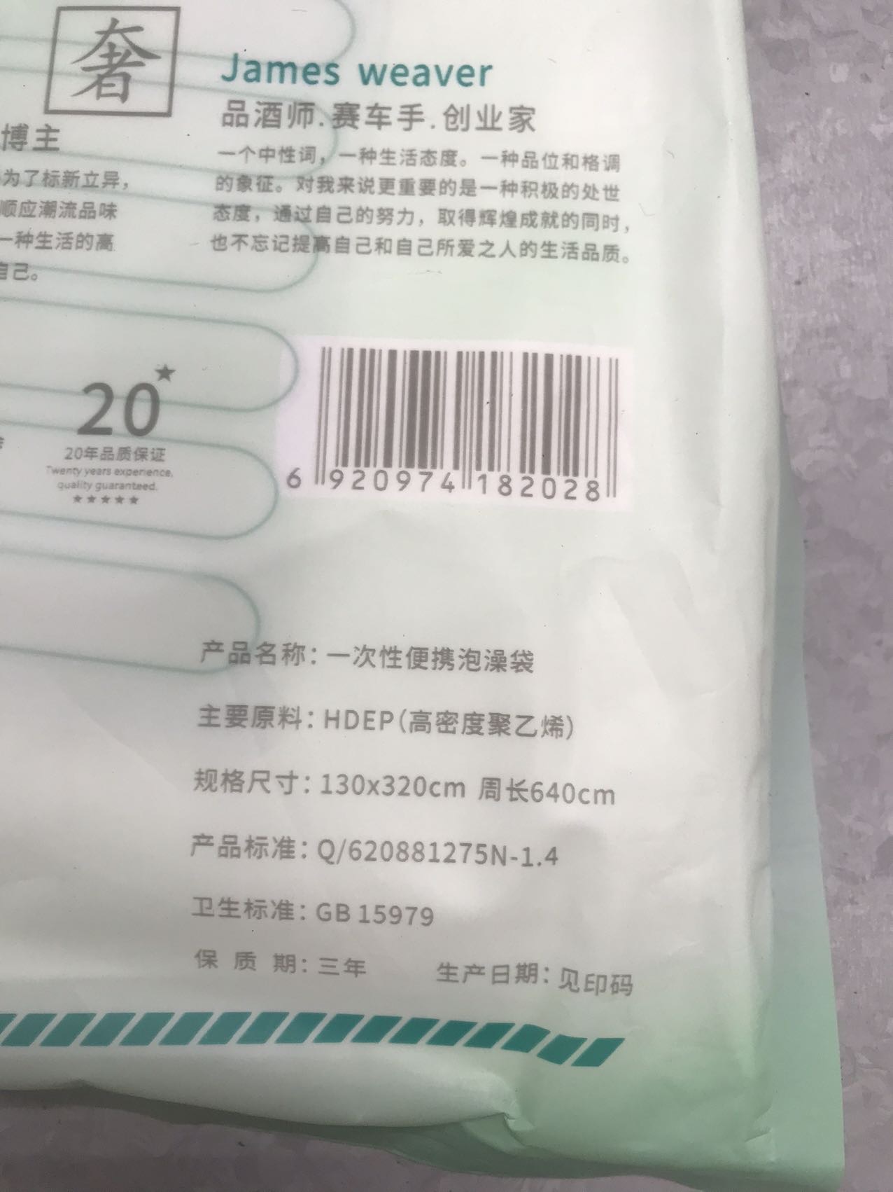 全新浴缸泡澡袋