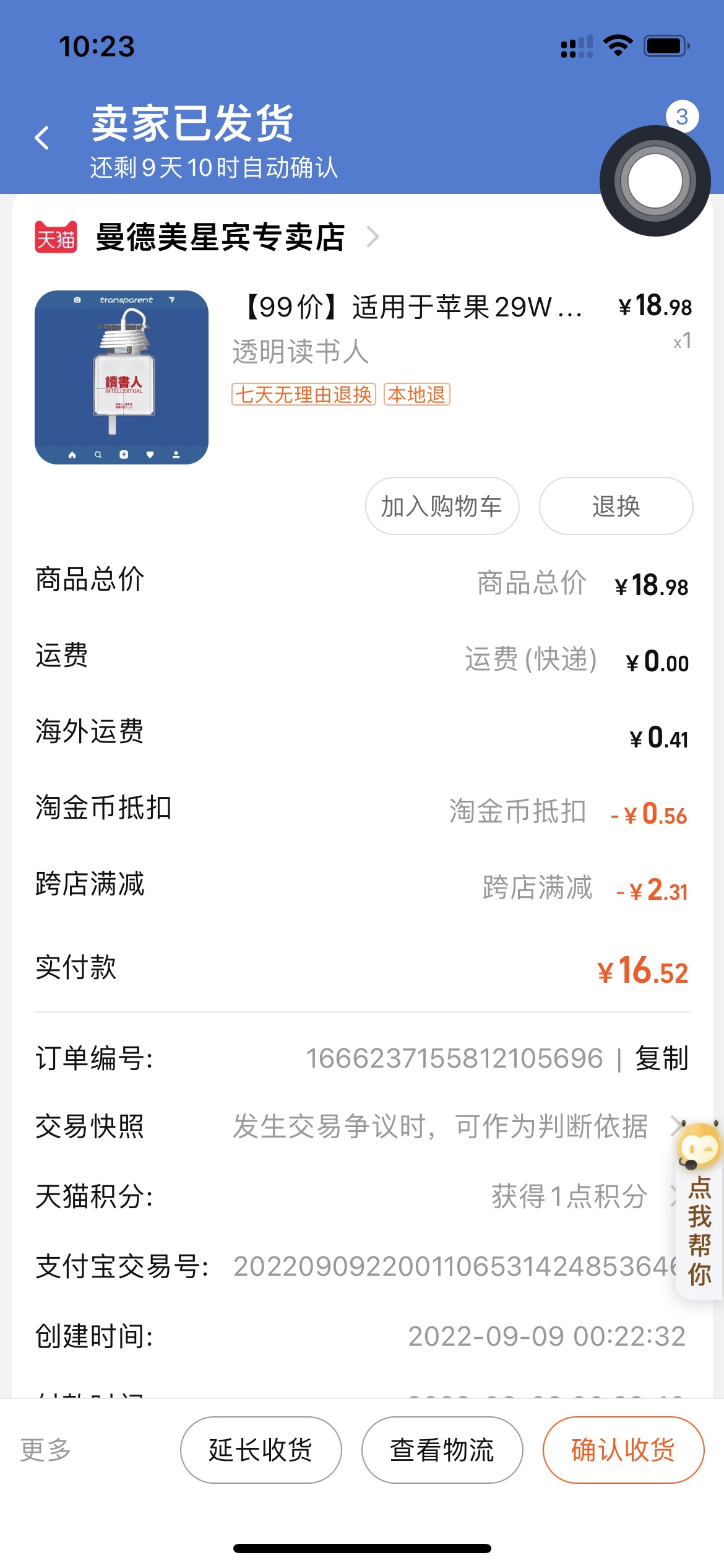 macbook 29W/30W充电器保护套快充头电源数据线缠绕器卡通可爱30硅胶外壳理线器