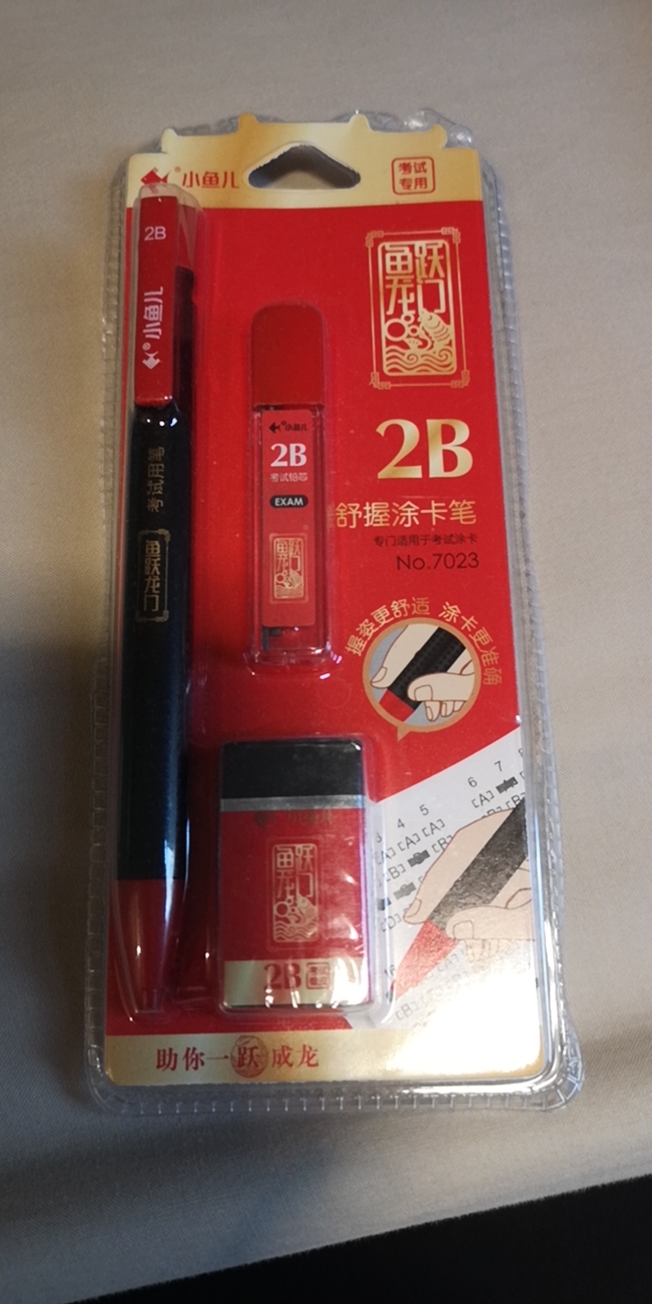 文具 订书机 标签贴等