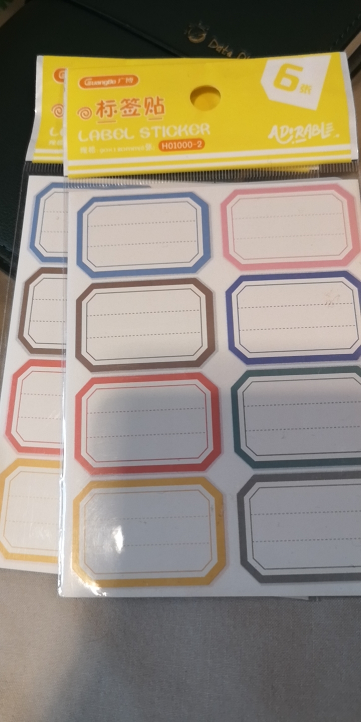 文具 订书机 标签贴等