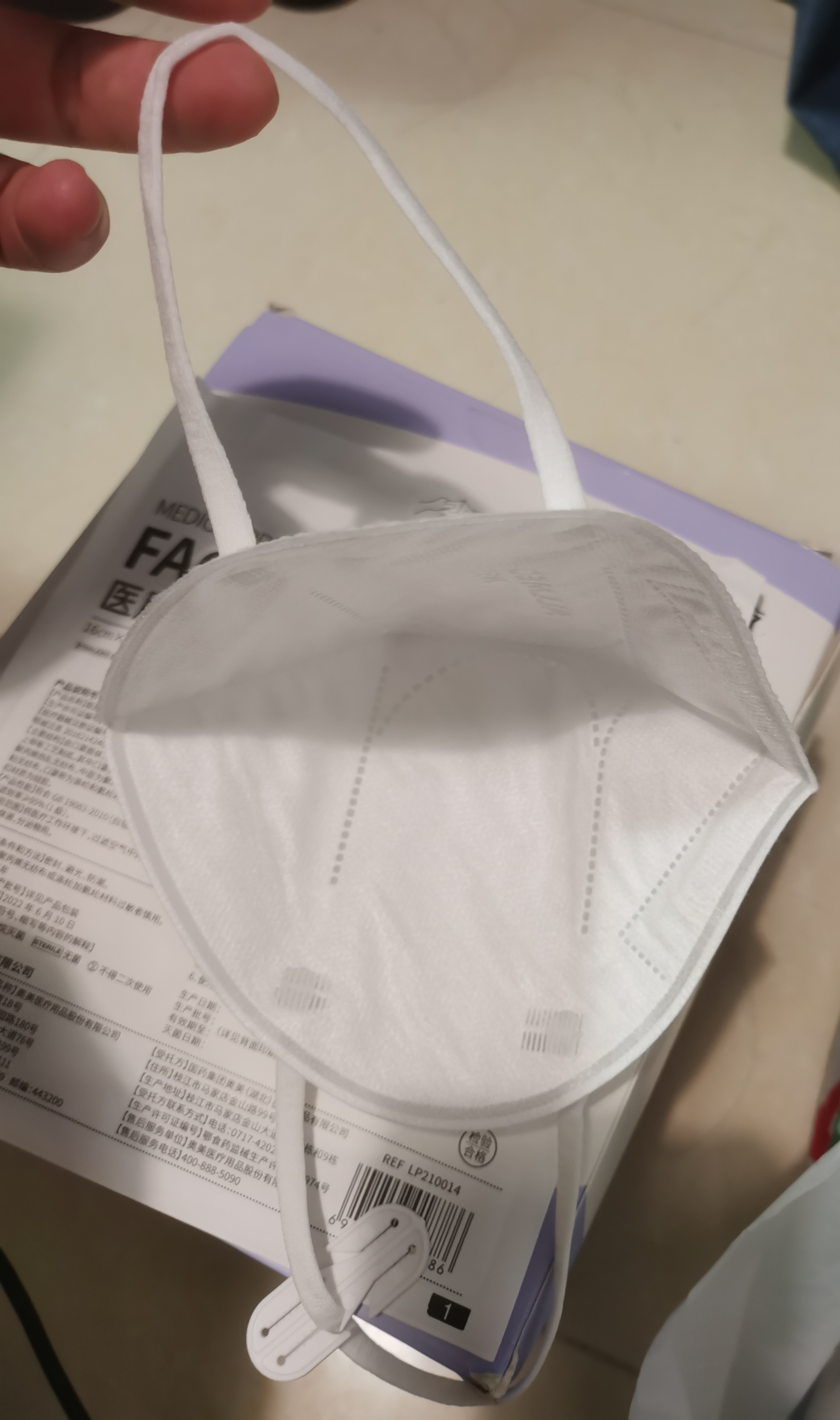 N95口罩（内地采购的）