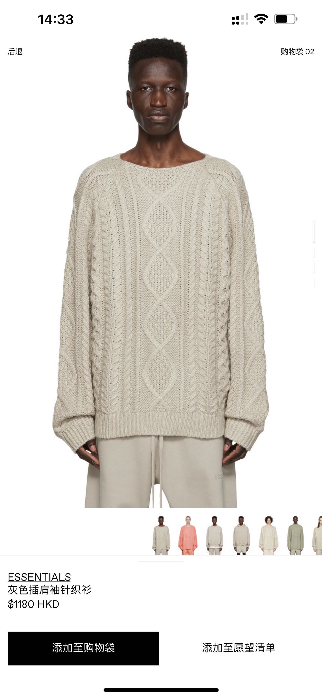 Essentials FW22灰色针织衫