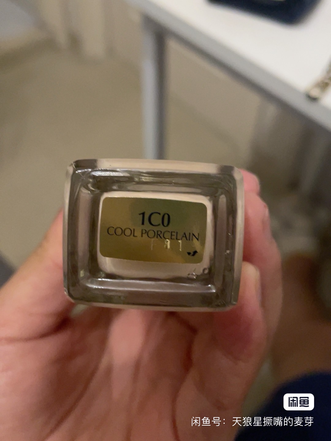 雅诗兰黛沁水粉底液1c0