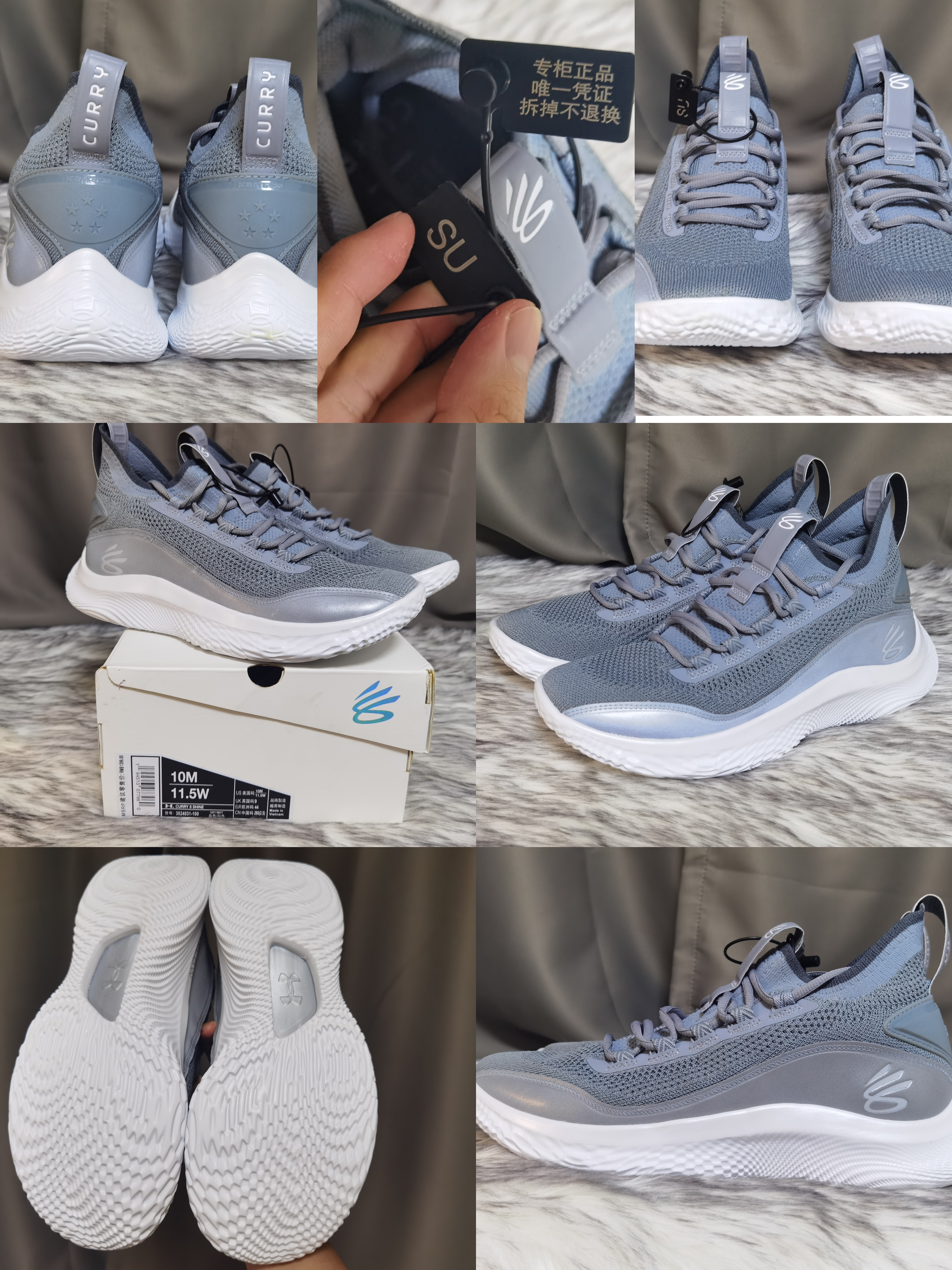 UA Curry 8 Shine 44码