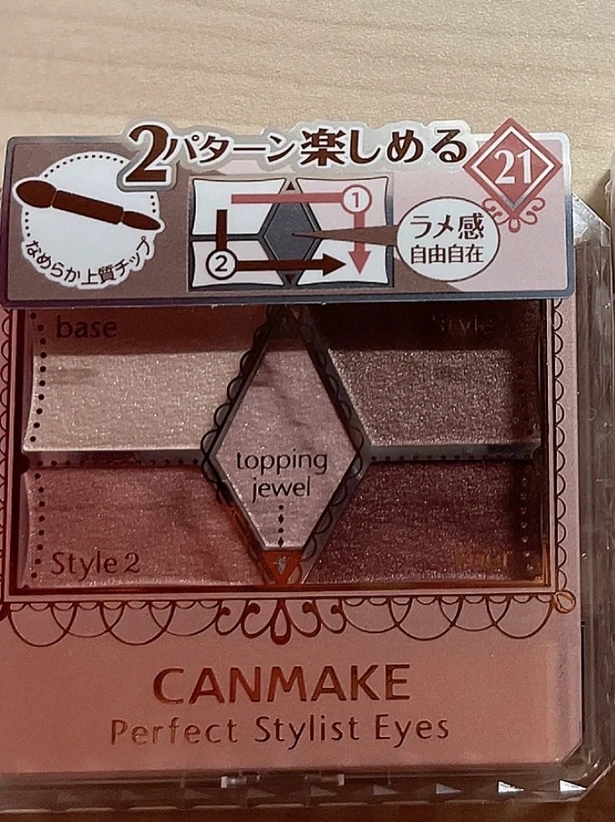 Canmake 5色眼影#21