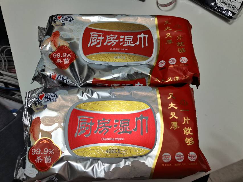 厨房湿巾，毛巾面罩，浴帽，购物收纳袋，一次性冰袋，一次性砧板垫