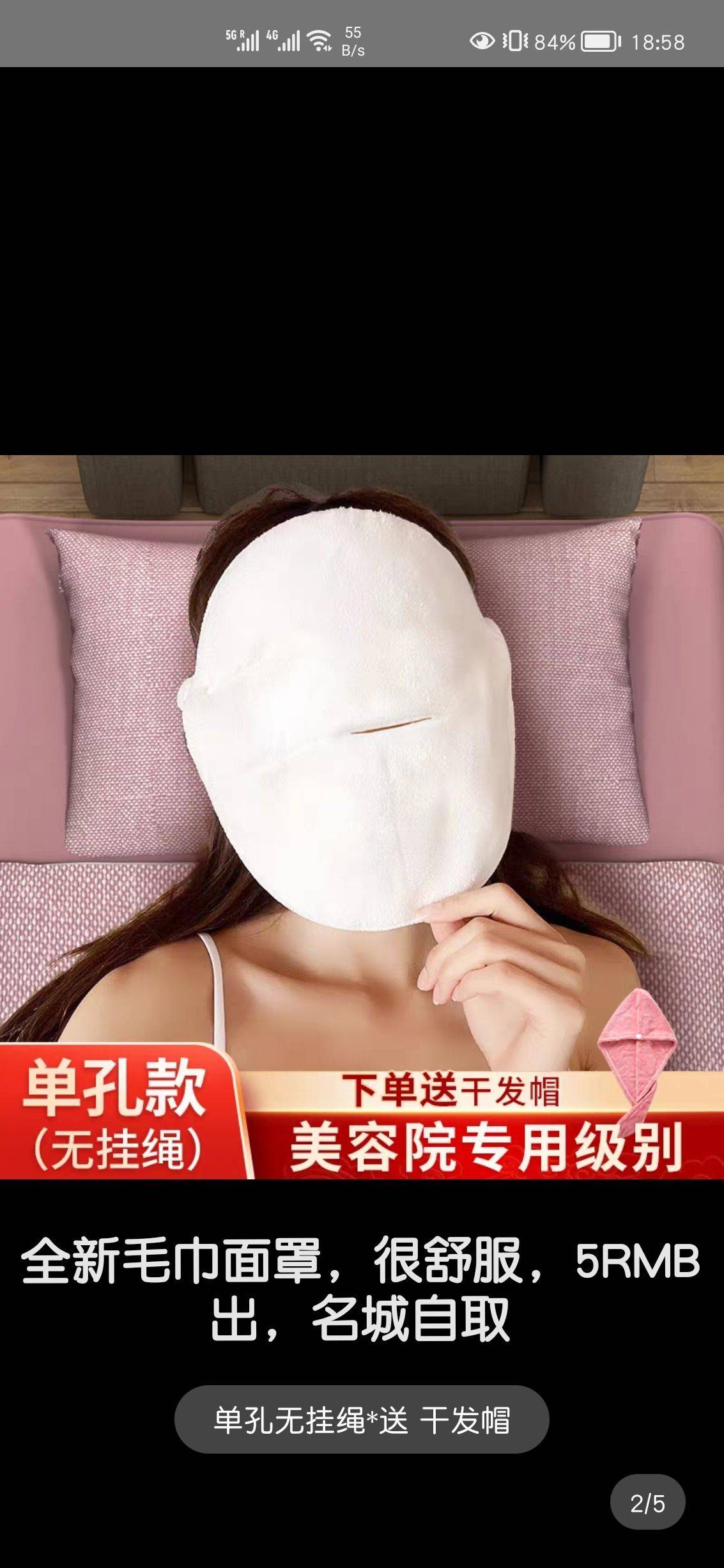 厨房湿巾，毛巾面罩，浴帽，购物收纳袋，一次性冰袋，一次性砧板垫