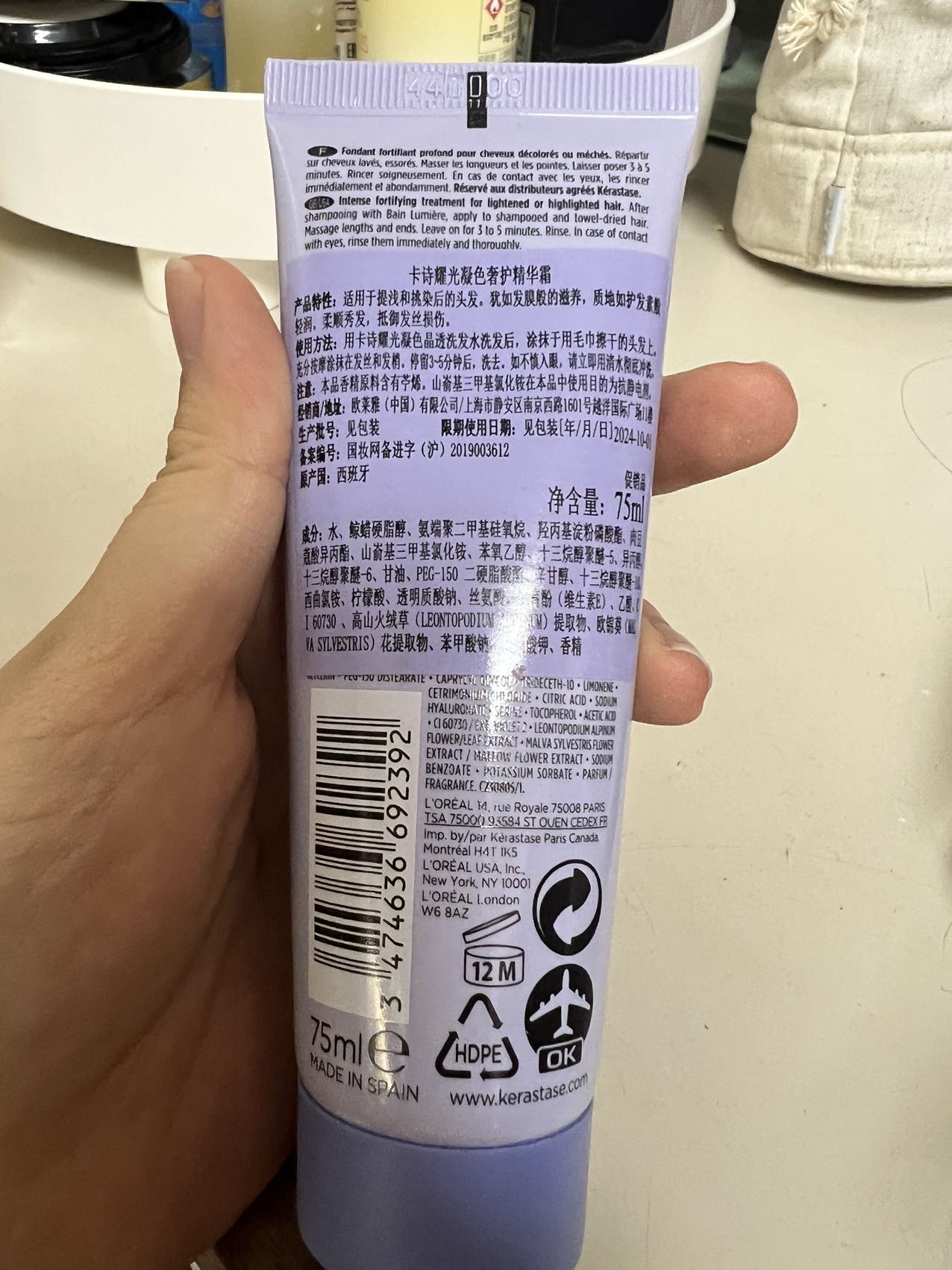 卡诗锁色护发素（漂发锁色奇效）