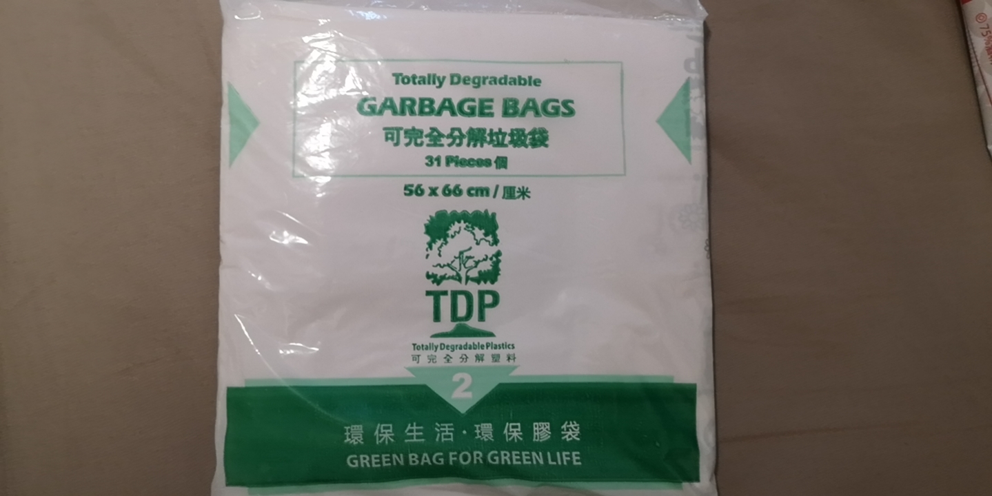 垃圾袋