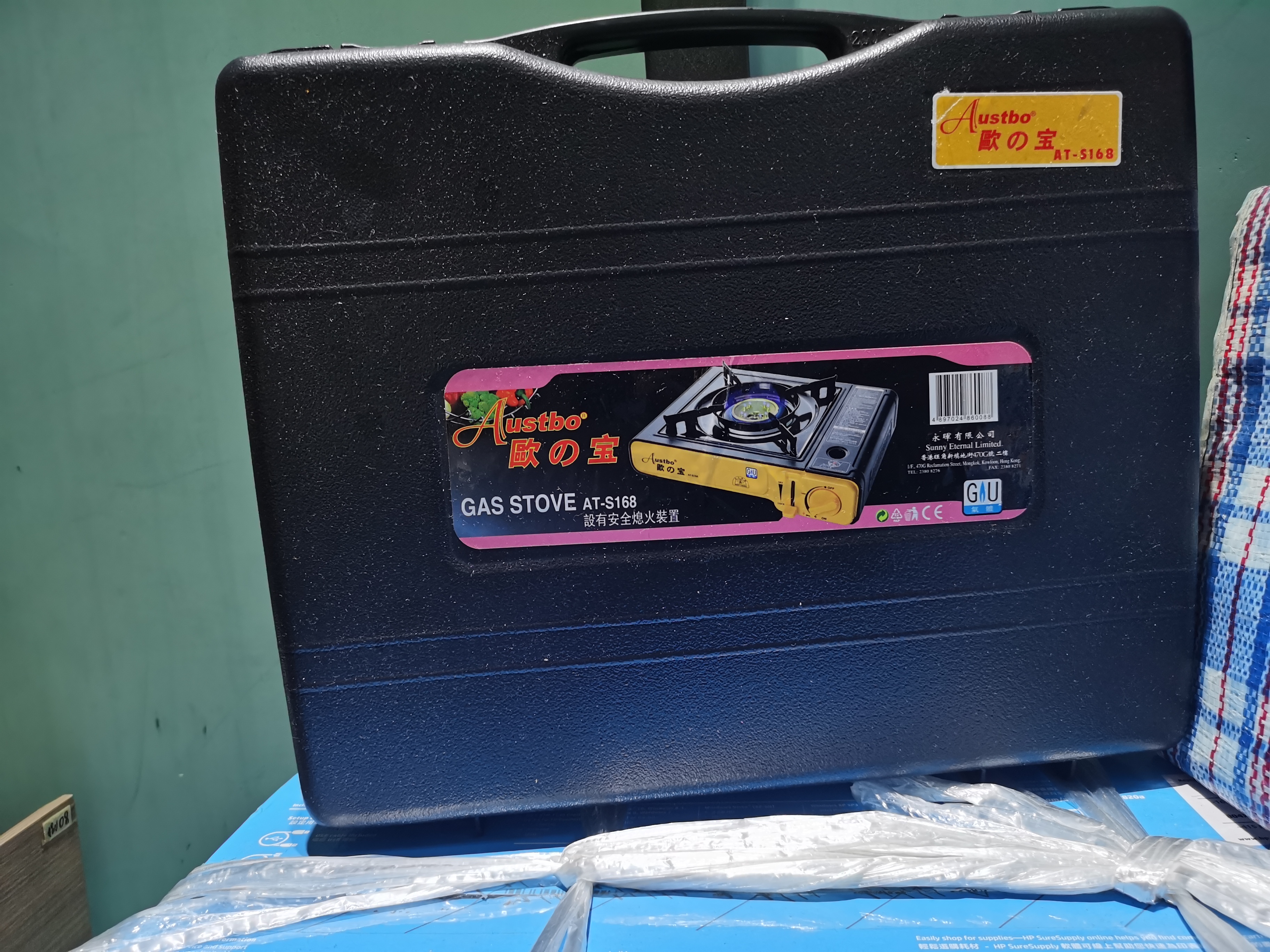 Austbo欧之宝 卡式炉