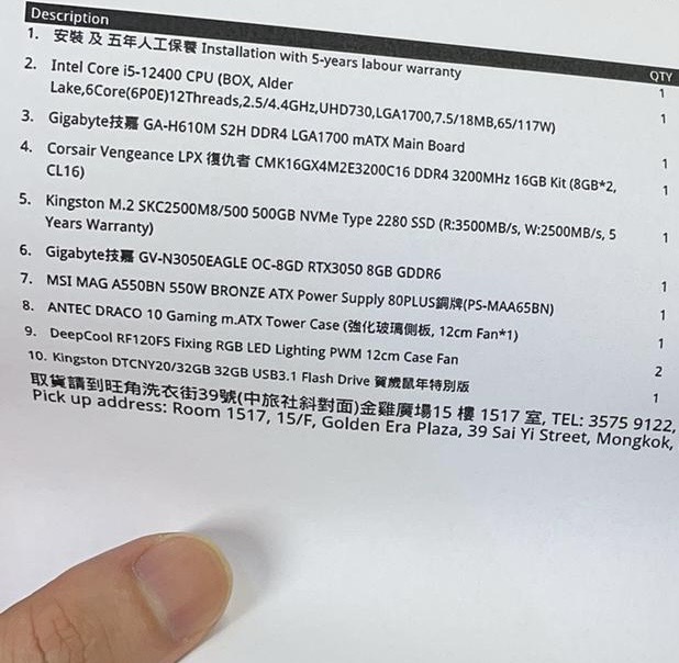 电脑主机i5-12400 +3050