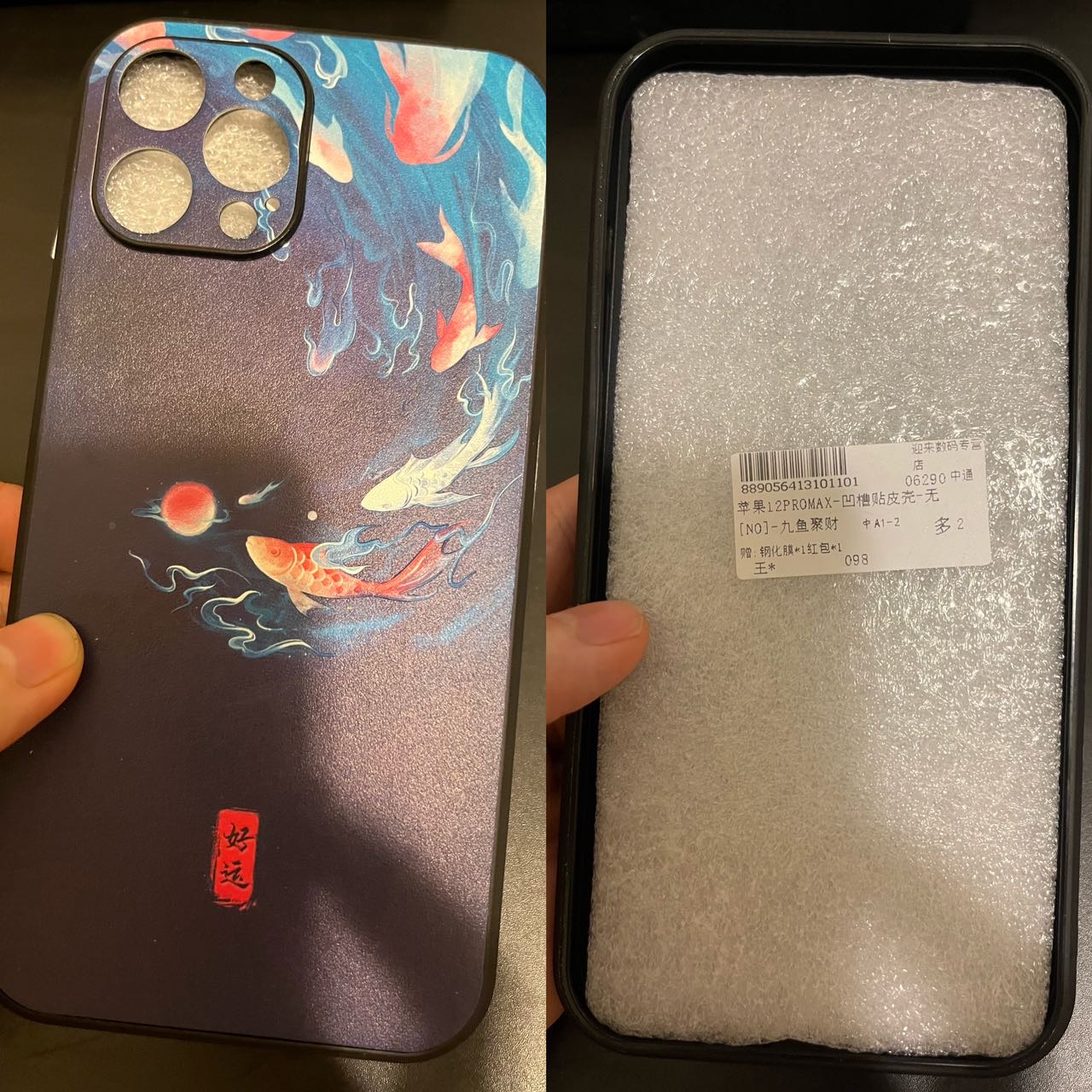 iphone 12 pro max /pro手机壳