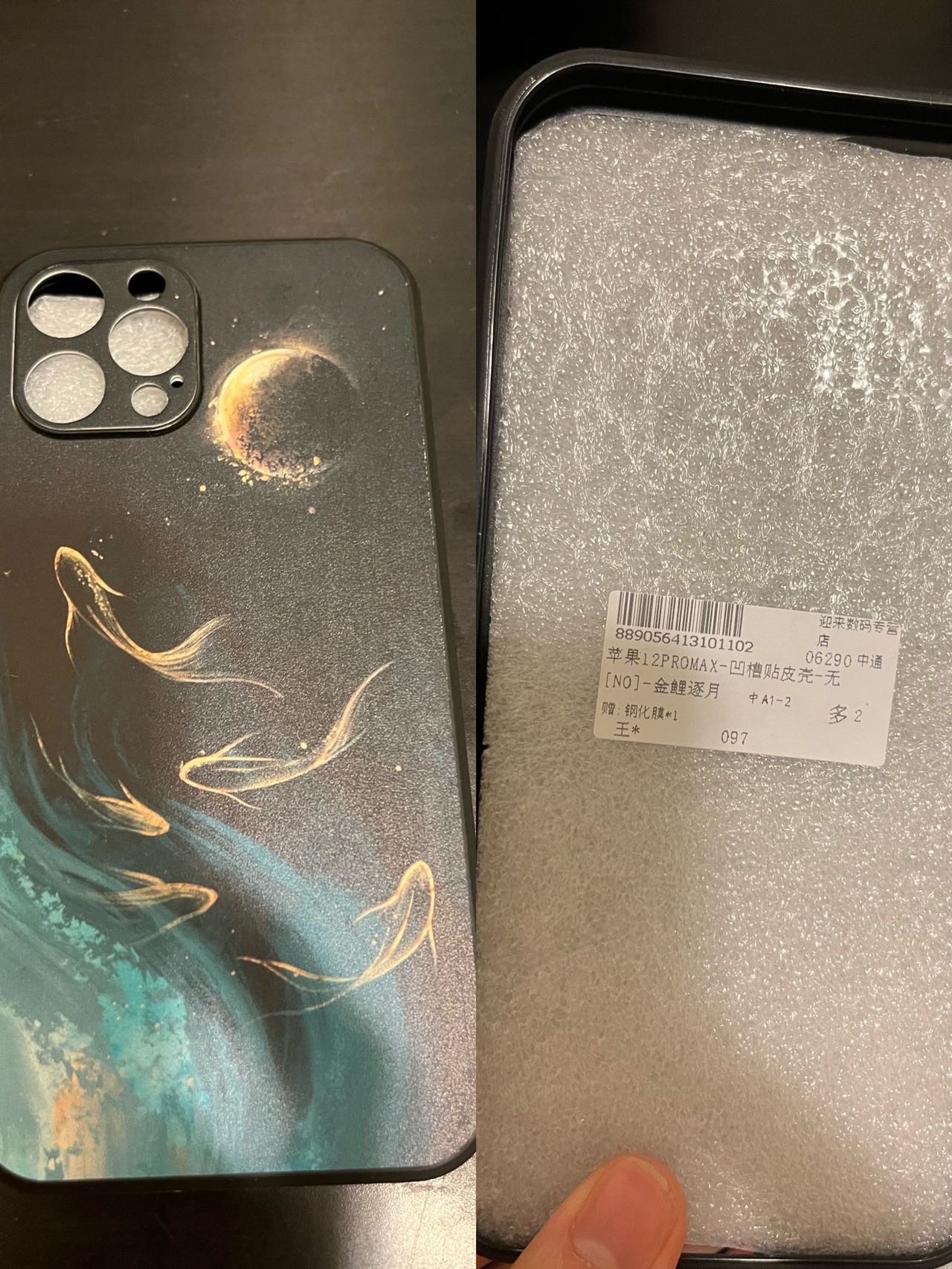 iphone 12 pro max /pro手机壳