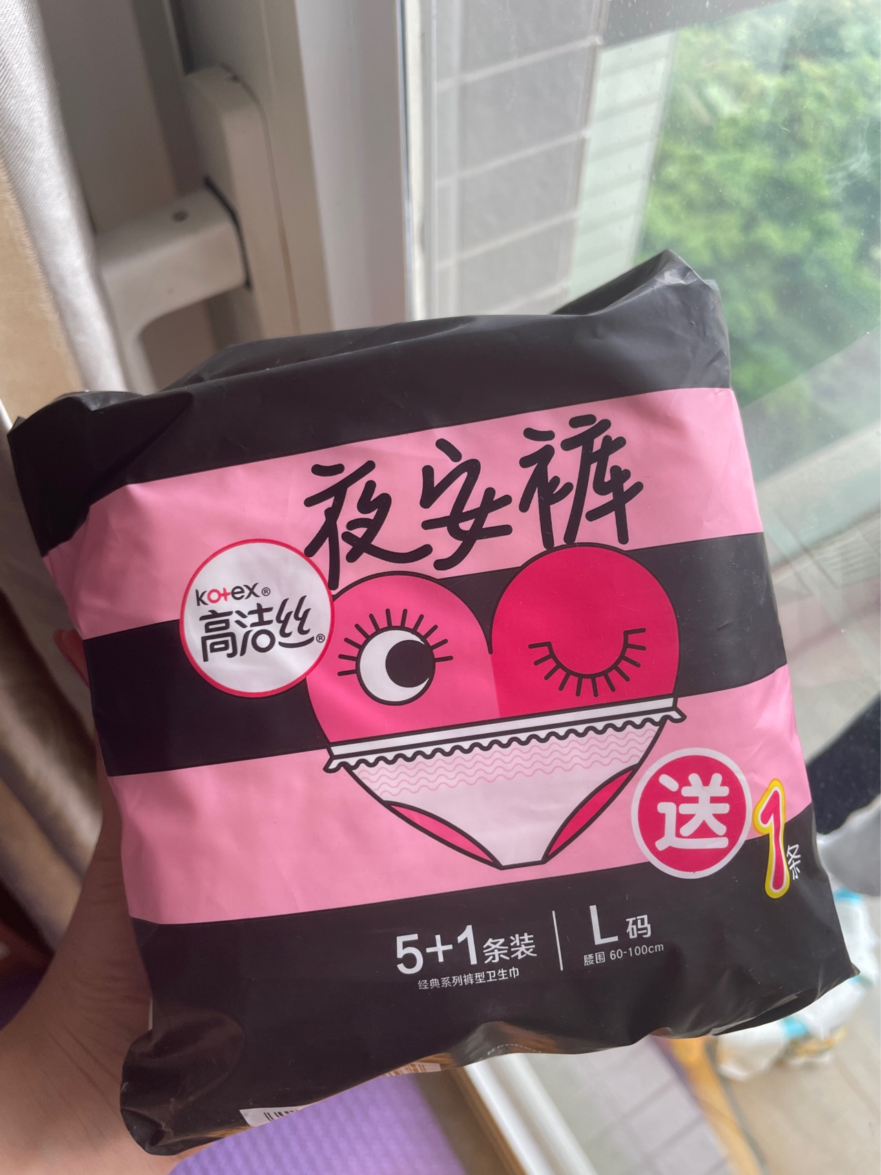 夜用日用安睡裤卫生巾