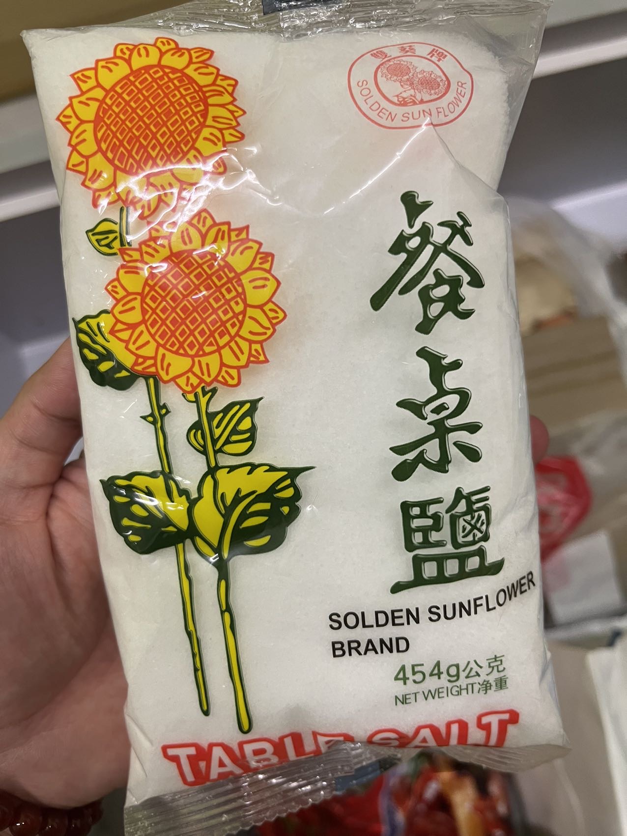 全新酱汁12元一瓶，盐2元一包