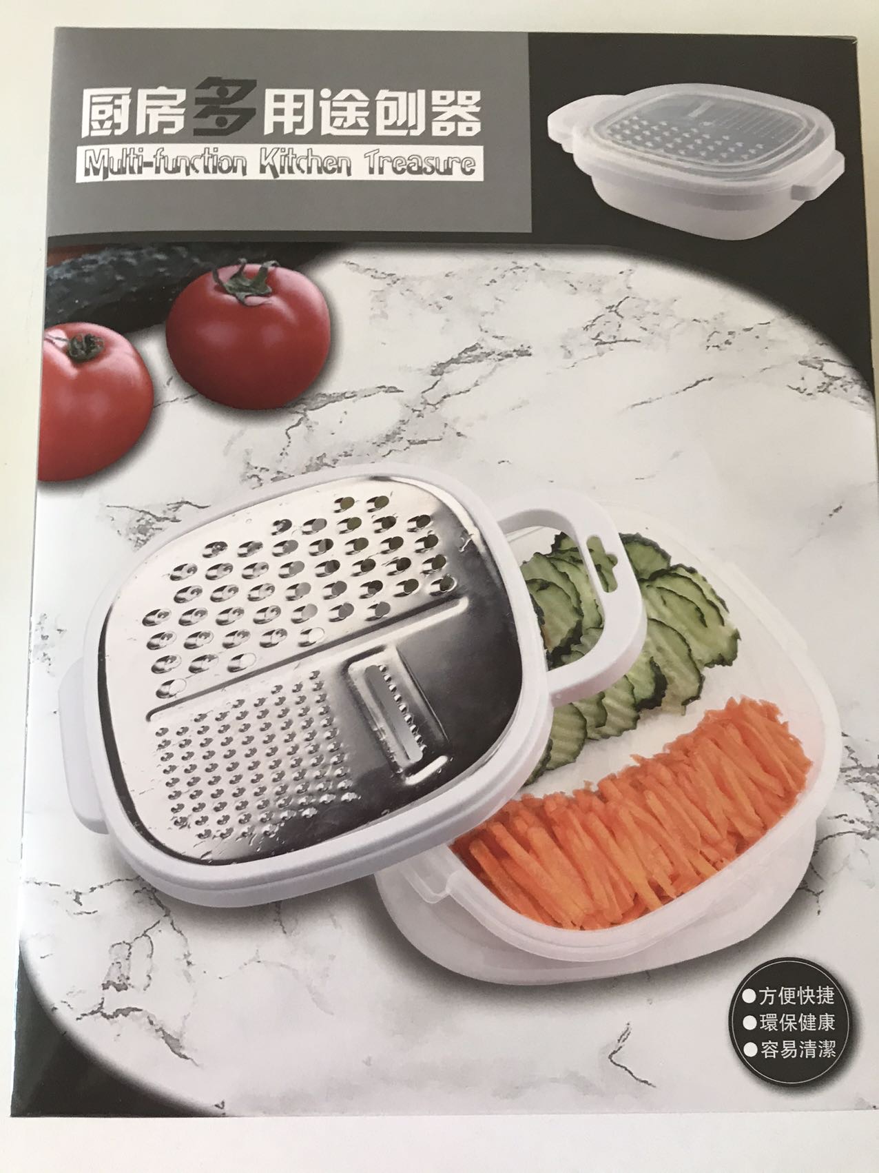 厨房多用途刨器