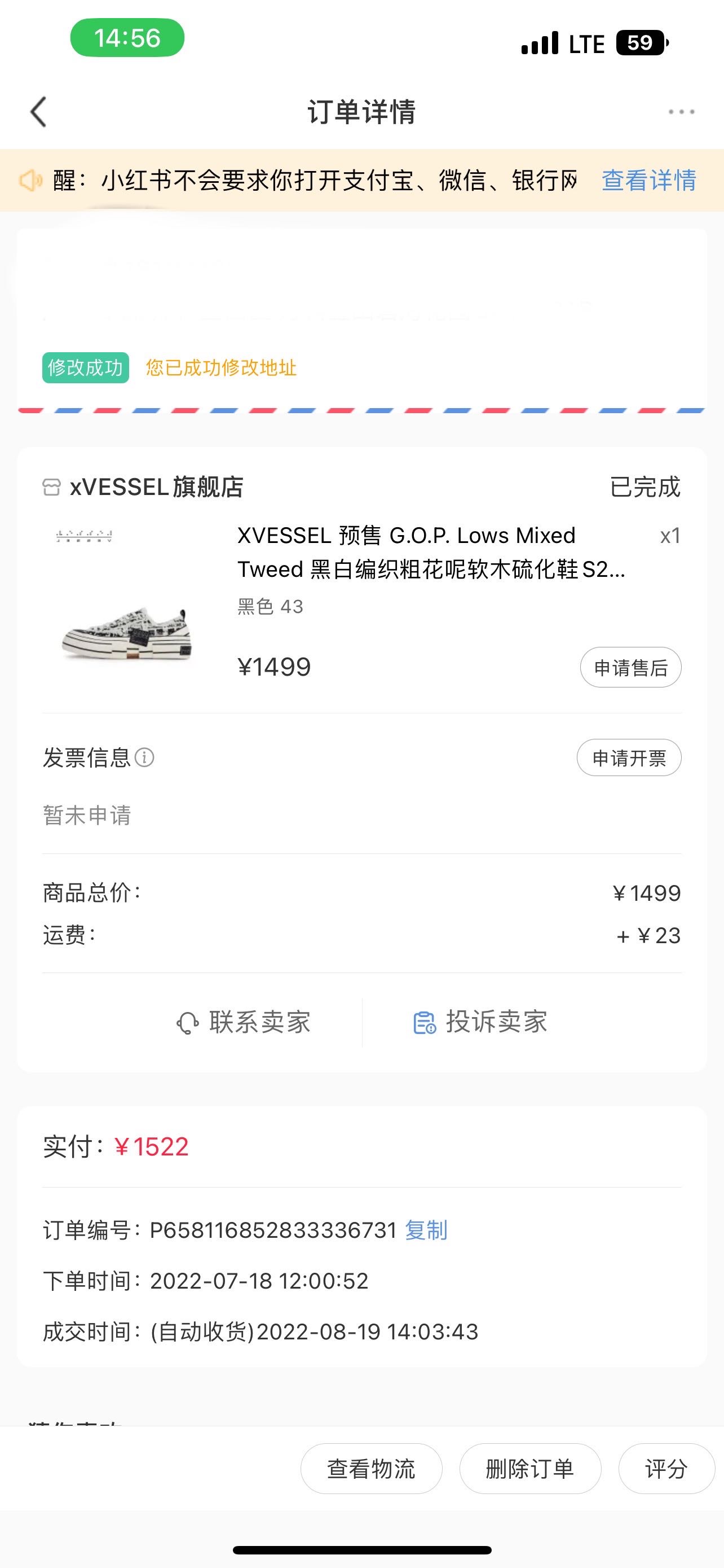 Xvessel 小香风