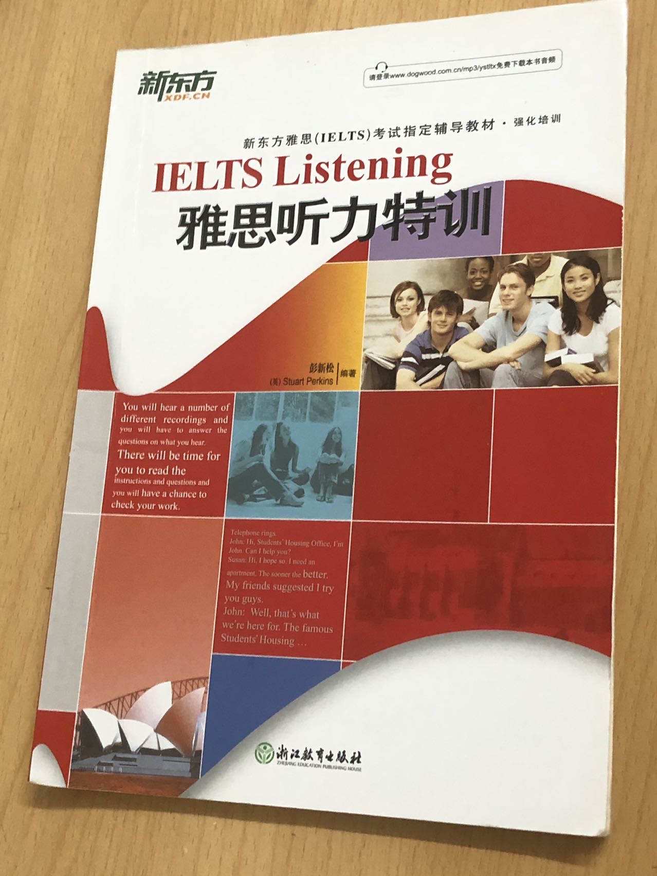 新东方雅思听力特训