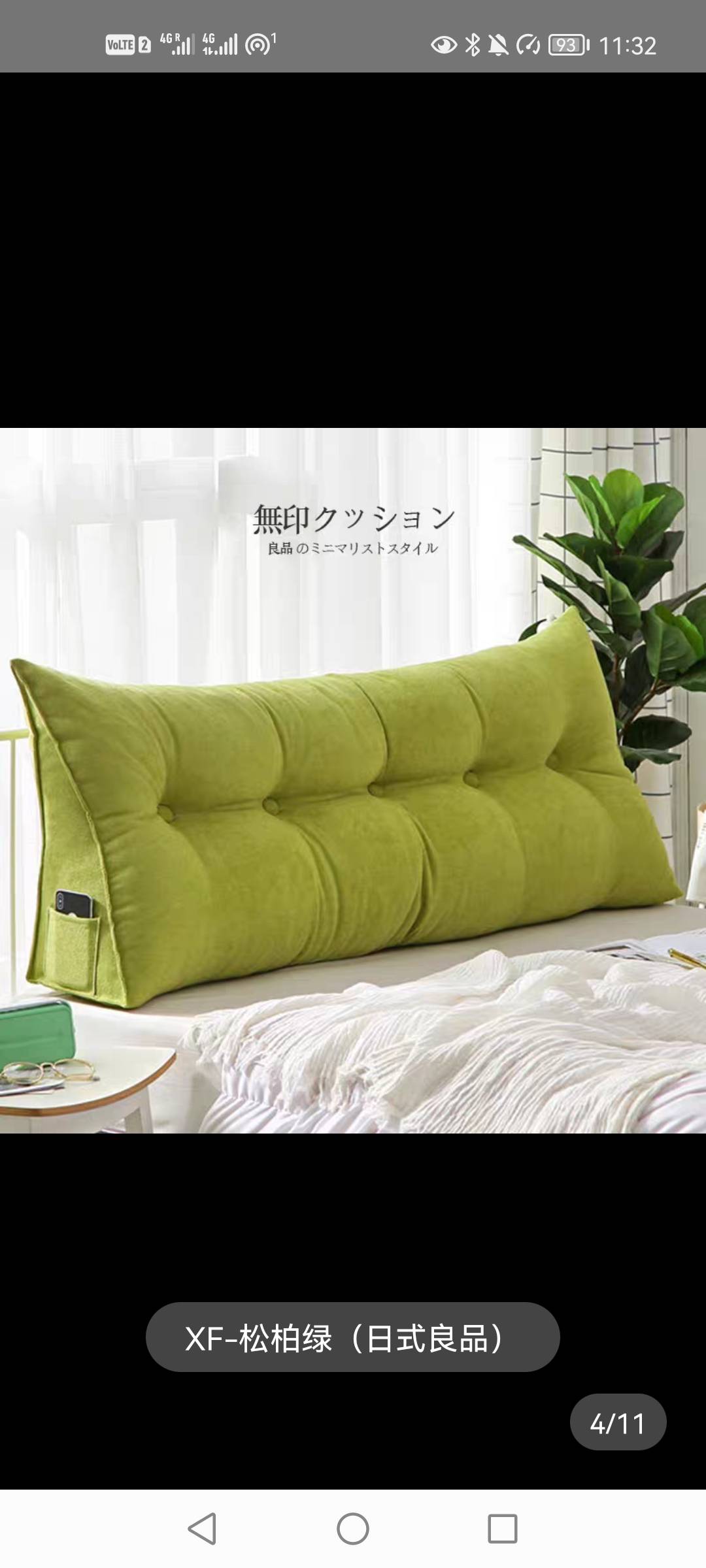 靠枕 抱枕 靠垫