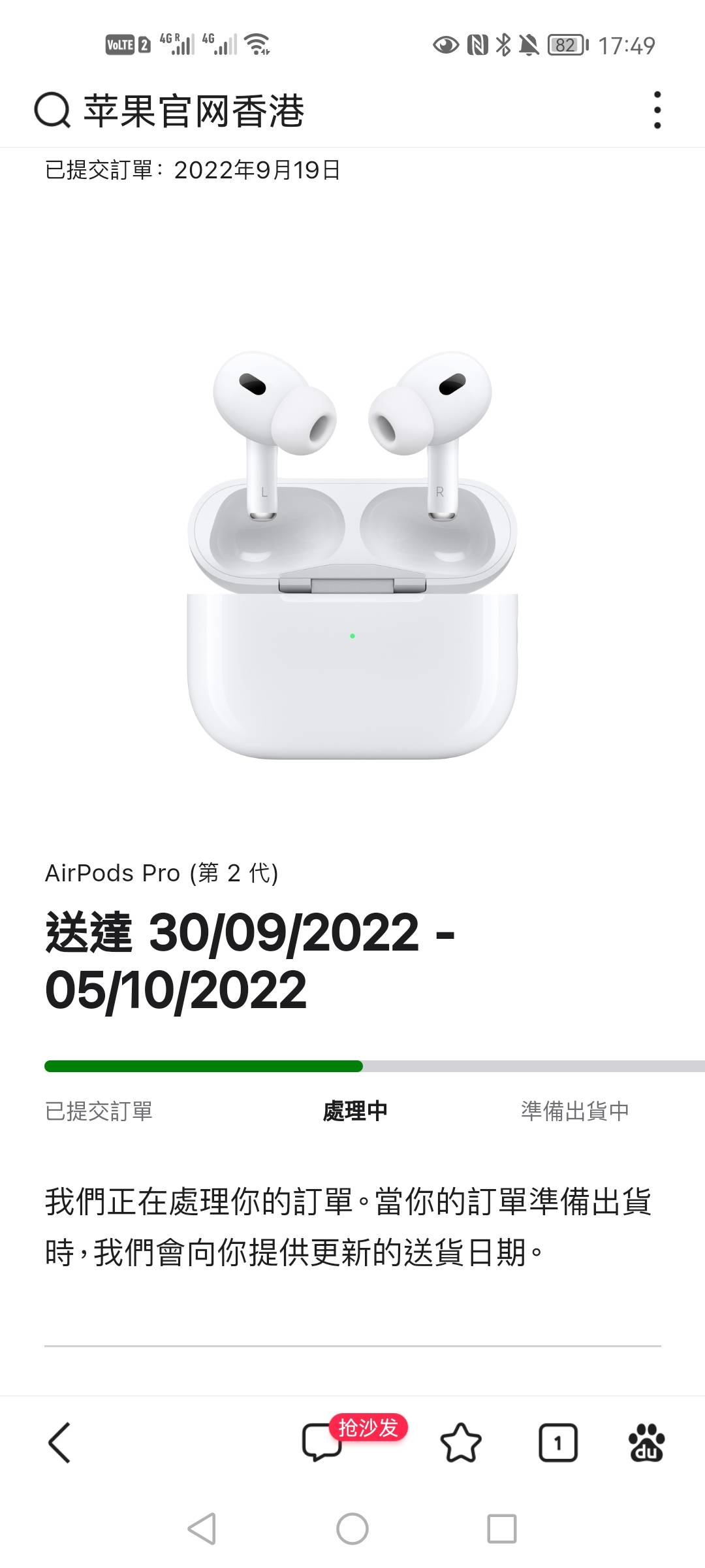 airpods pro 2