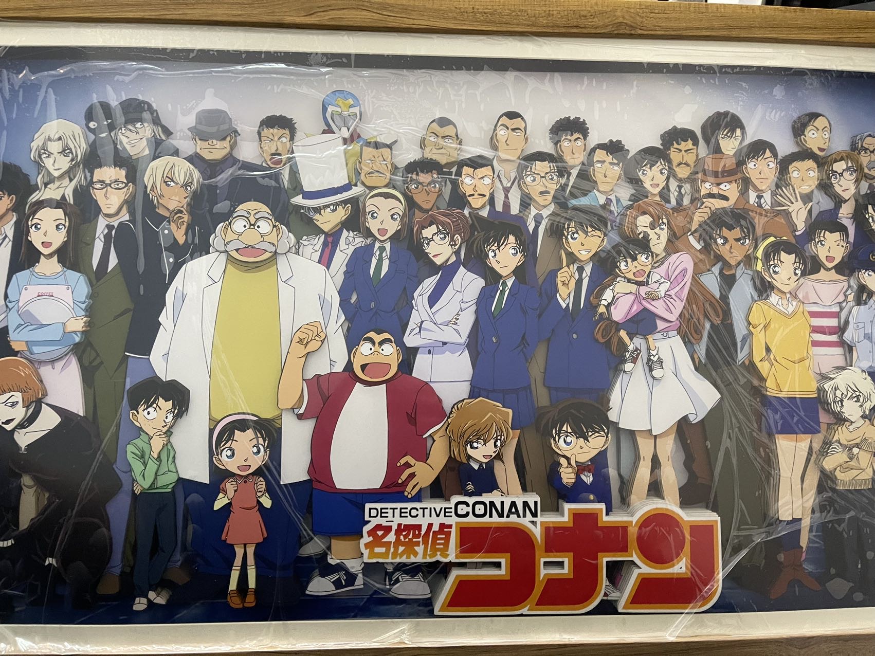 名侦探柯南挂画