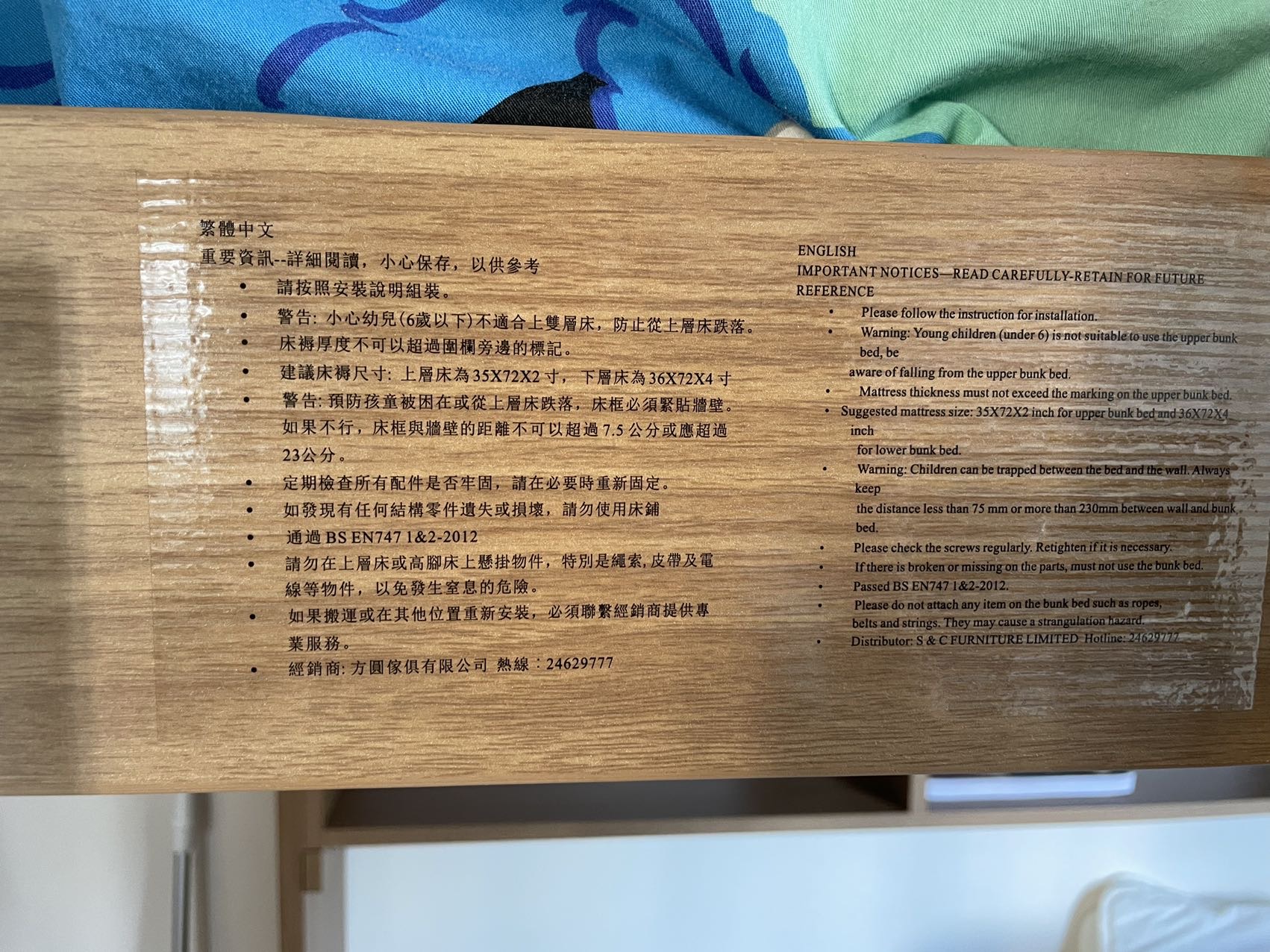 九成新双层床带两个床垫