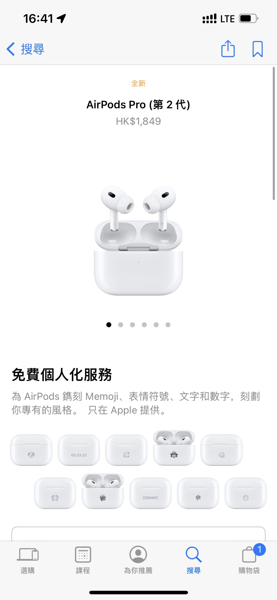 Airpods pro2