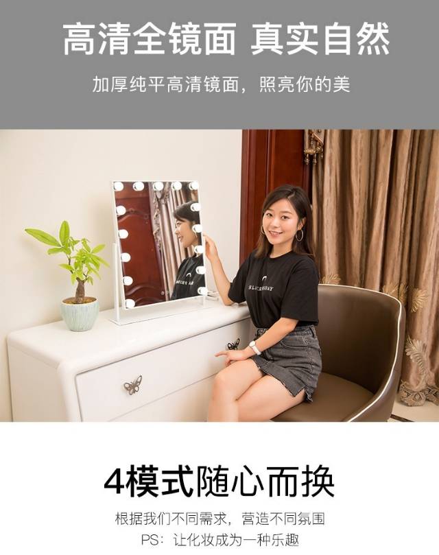 化妆镜12灯插电款