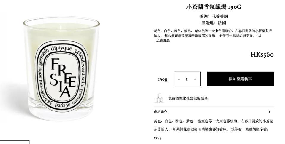 全新Diptyque正品蜡烛