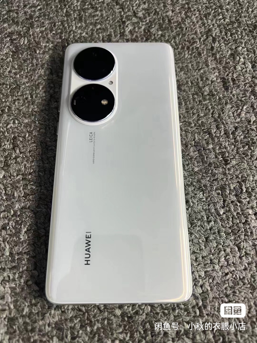 麒麟芯片华为P50 Pro手机在保