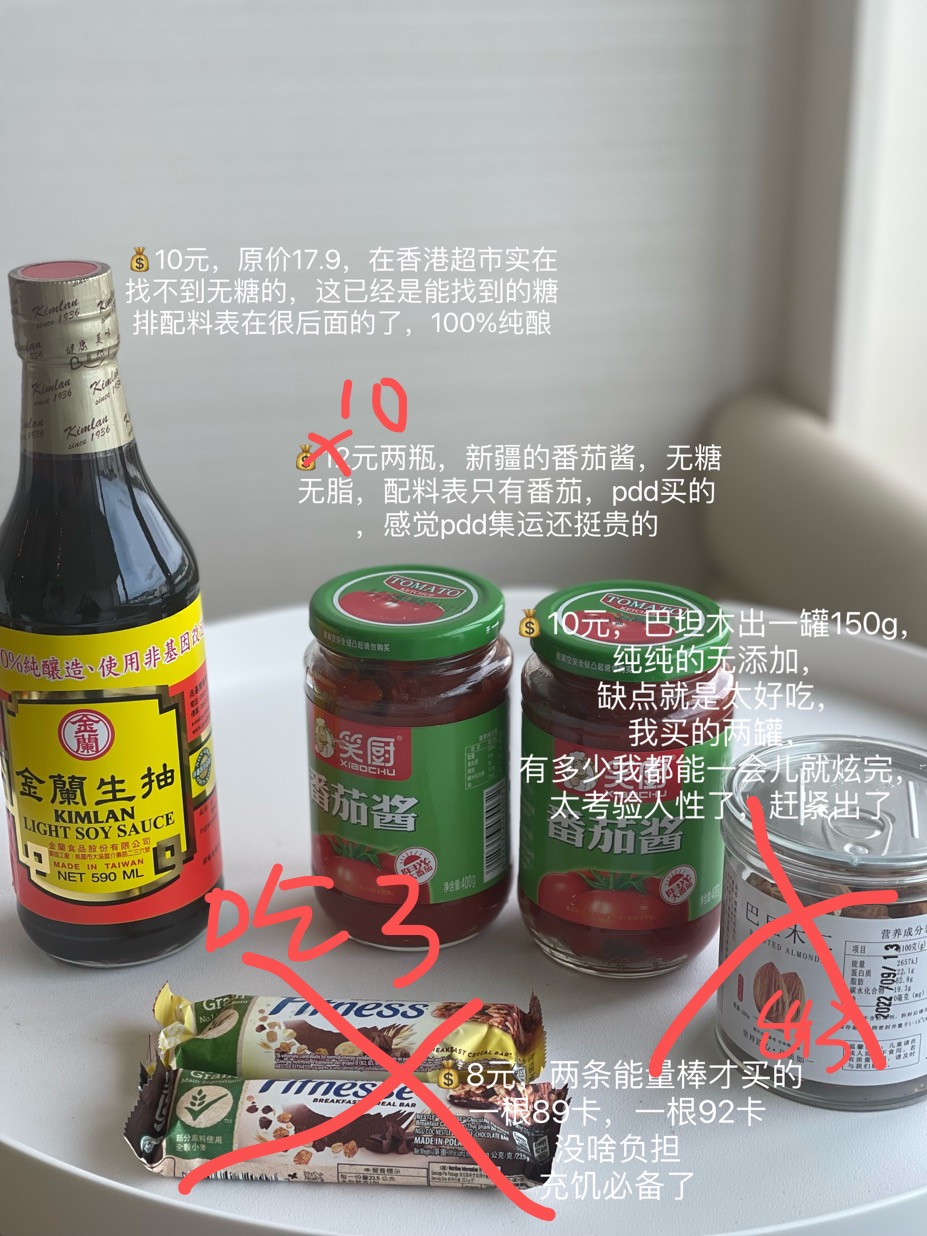 一些健康的食物