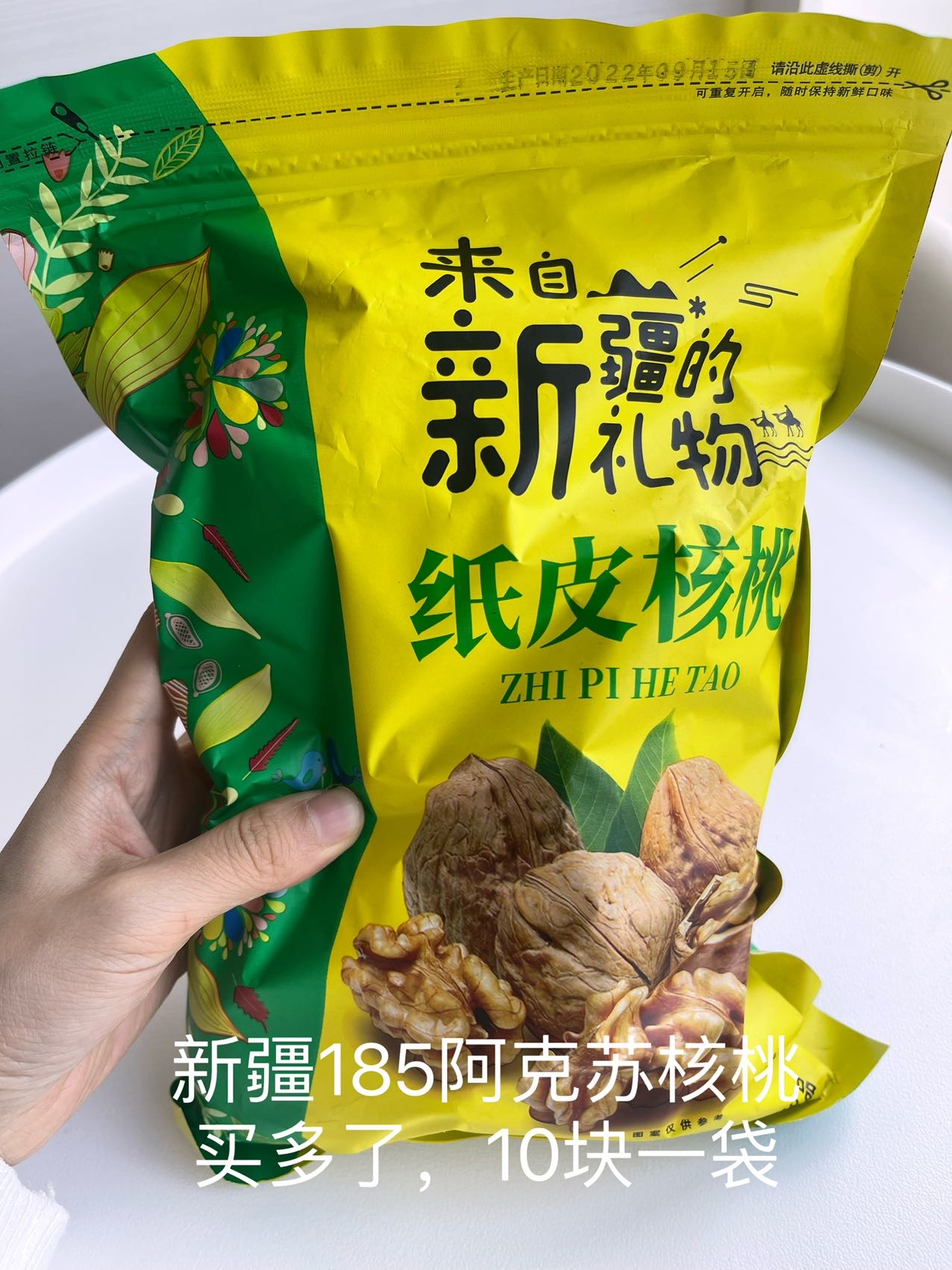 一些健康的食物