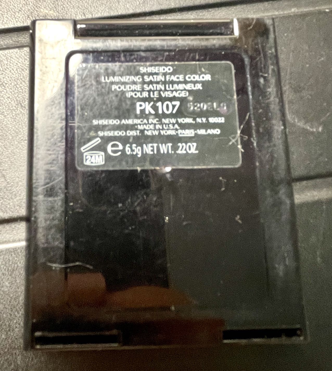 资生堂绝版PK107