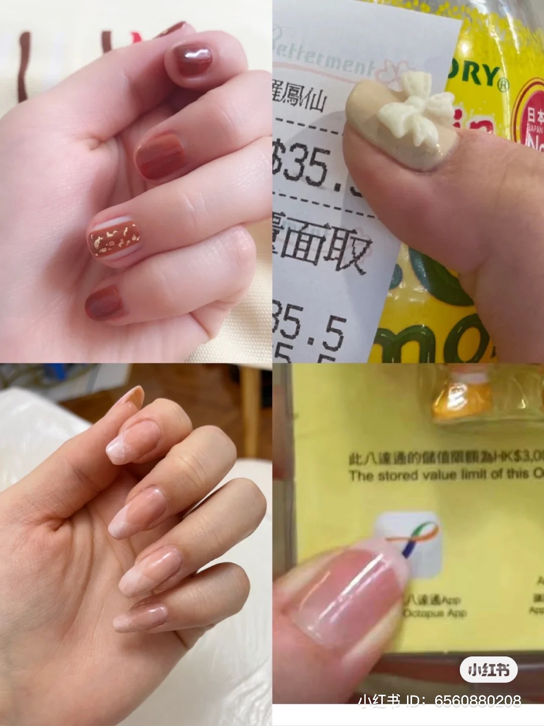 光疗美甲灯 甲油胶 贴纸