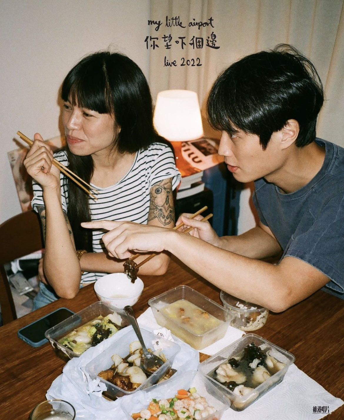 2022 my little airport 你望吓個邊 門票