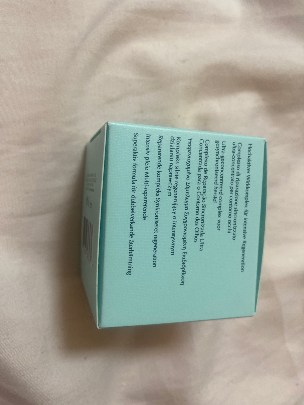 雅诗兰黛棕瓶眼霜