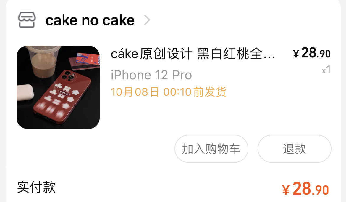 iPhone12pro手机壳全新