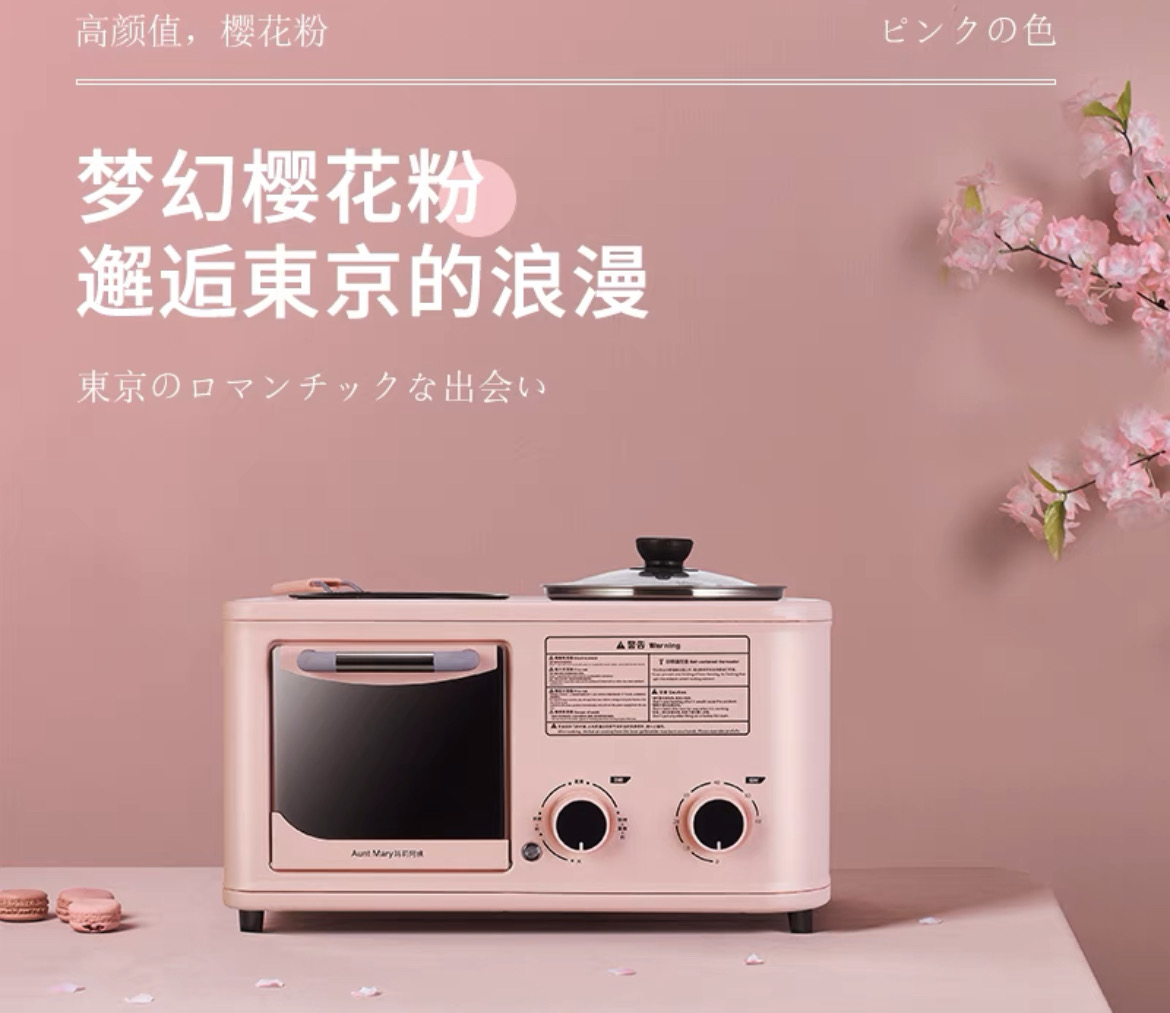 蒸煮煎烤多功能早餐機