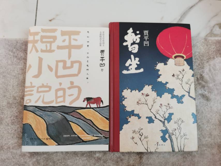 离港出书，几乎全新