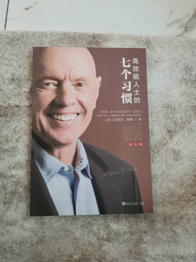 离港出书，几乎全新