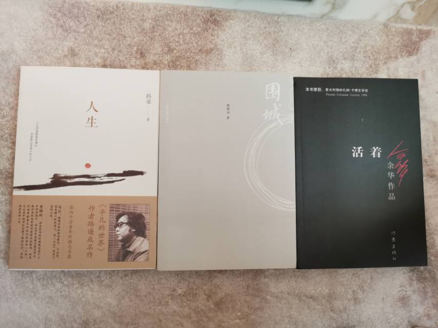 离港出书，几乎全新