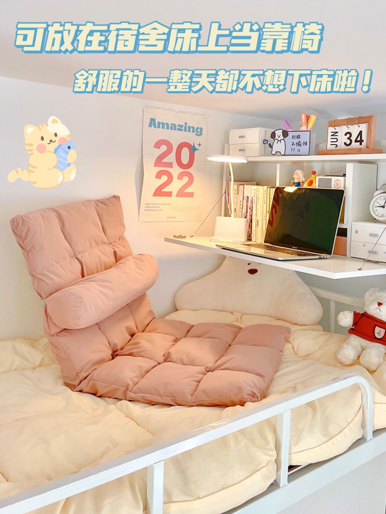 可调档懒人沙发